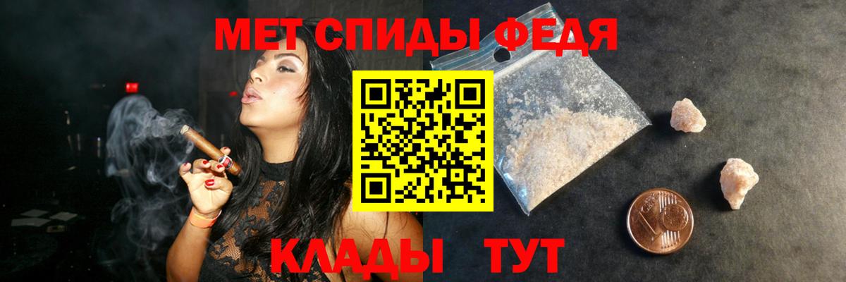 АМФ VHQ Кандалакша