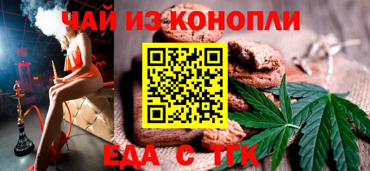 МЕФ Кандалакша