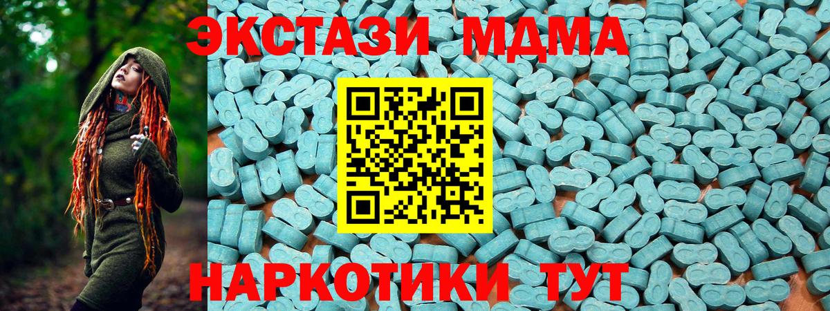 ЭКСТАЗИ 300 mg Кандалакша