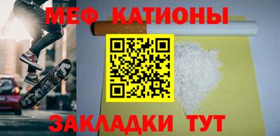 бутират Краснознаменск