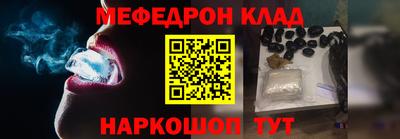 бутират Краснознаменск