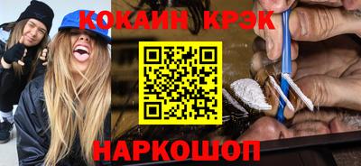 дистиллят марихуана Краснодар