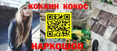 мяу мяу кристалл Краснокаменск