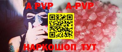 бутират Краснознаменск
