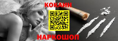 бутират Краснознаменск