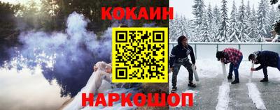 мяу мяу кристалл Краснокаменск