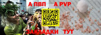 мяу мяу кристалл Краснокаменск