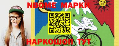 мяу мяу кристалл Краснокаменск