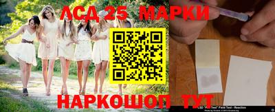 бутират Краснознаменск