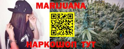 дистиллят марихуана Краснодар