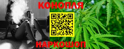 мяу мяу кристалл Краснокаменск