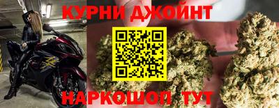 бутират Краснознаменск