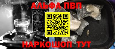 бутират Краснознаменск