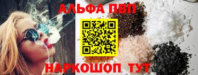 бутират Краснознаменск