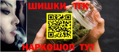 мяу мяу кристалл Краснокаменск
