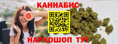 бутират Краснознаменск