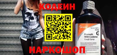 мяу мяу кристалл Краснокаменск
