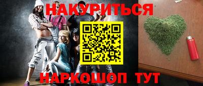 мяу мяу кристалл Краснокаменск
