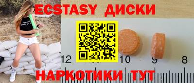мяу мяу кристалл Краснокаменск
