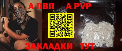 бутират Краснознаменск