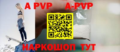 бутират Краснознаменск