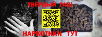 бутират Краснознаменск