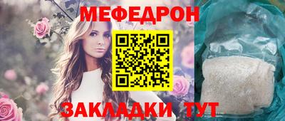 бутират Краснознаменск