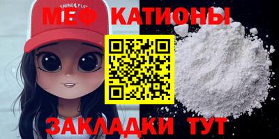 бутират Краснознаменск