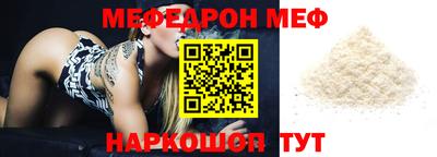 бутират Краснознаменск