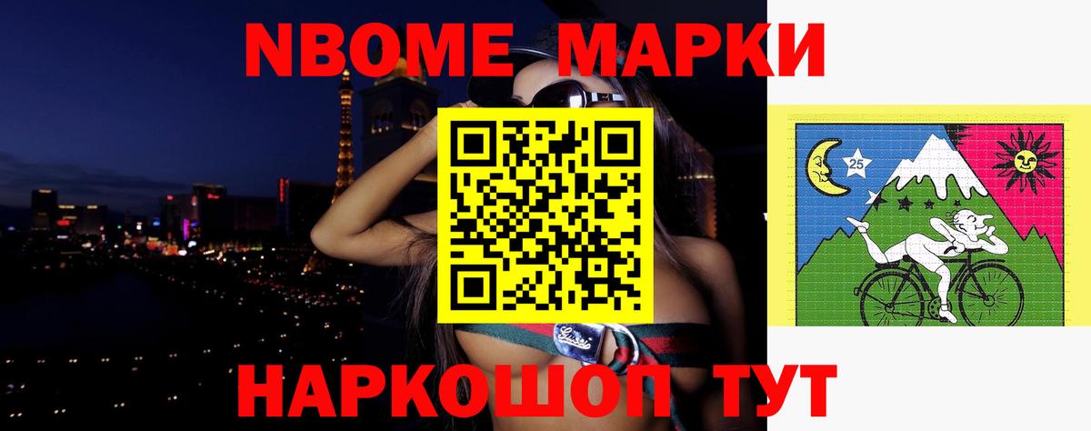 LSD-25 экстази кислота Кандалакша