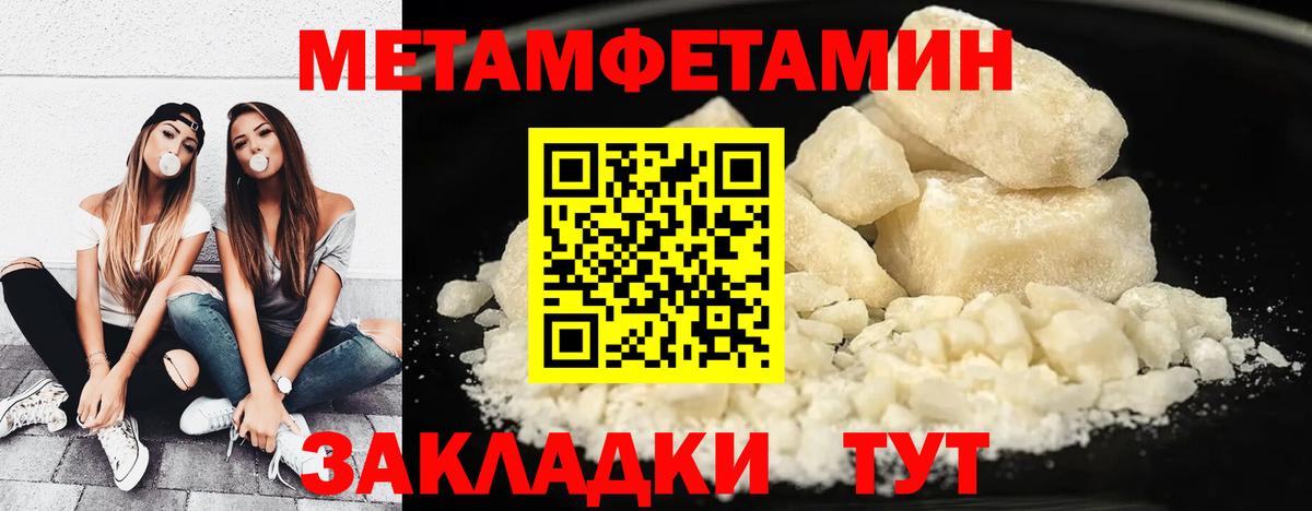Кандалакша  Первитин витя  Вход с VPN 