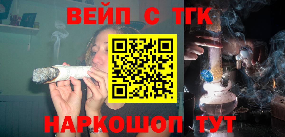 ГАШИШ  Гашиш  Бошки Шишки  Где продают наркотики?  Меф МЯУ МЯУ  Меф МЯУ МЯУ   Экстази  Вход с VPN  Кандалакша  Cocaine 