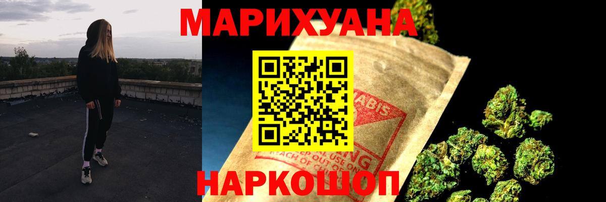 Кандалакша  Марихуана план  Марихуана индика  Марихуана White Widow  Вход с VPN 